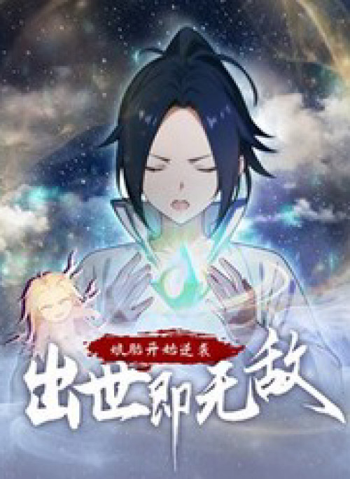 Nghịch Tập Từ Trong Bụng Mẹ: Vừa Sinh Ra Đã Là Vô Địch