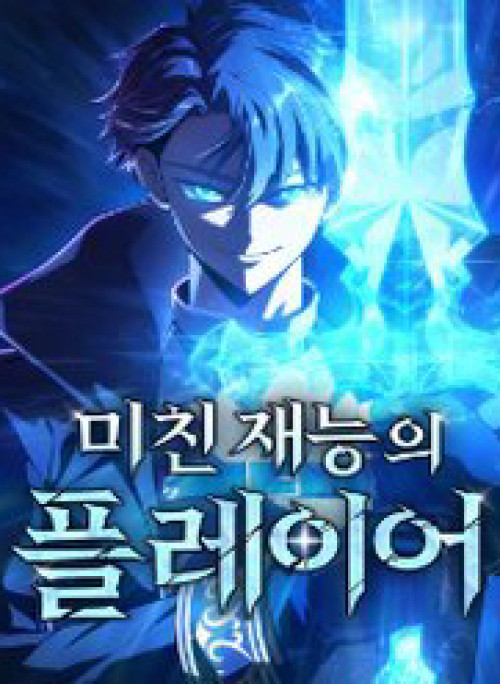 Người Chơi Tài Năng Điên Cuồng