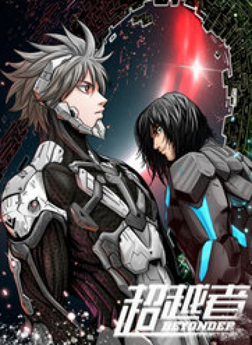 Người Siêu Việt