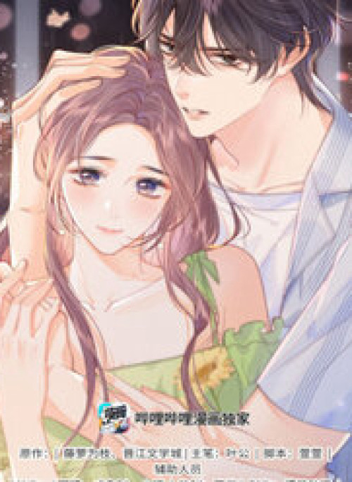 Nhiệt Độ Cơ Thể Ác Ma