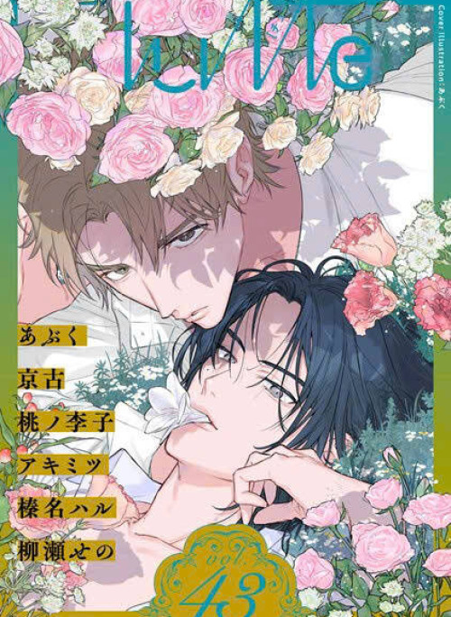 Nụ Hôn Cho Kẻ Trộm Hoa