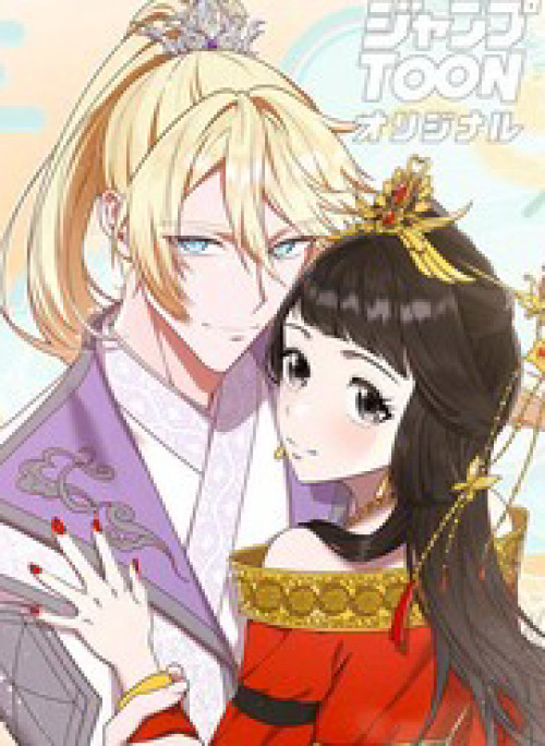 Nữ Phản Diện Trong Tôi Muốn Hủy Diệt Vương Quốc - Nhưng Tôi Sẽ Ngăn Cô Ấy Lại!