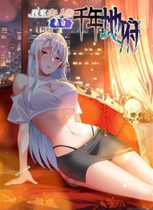 Phu Nhân Nhà Ta Đến Từ Địa Phủ Ngàn Năm