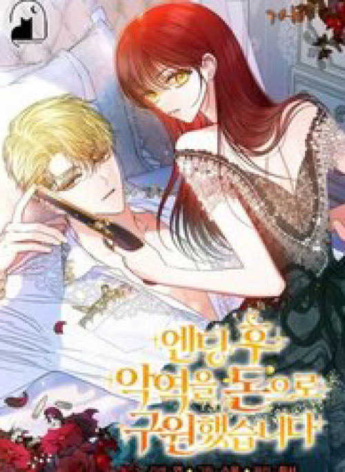 Sau Khi Kết Thúc, Tôi Đã Cứu Rỗi Vai Phản Diện Bằng Tiền