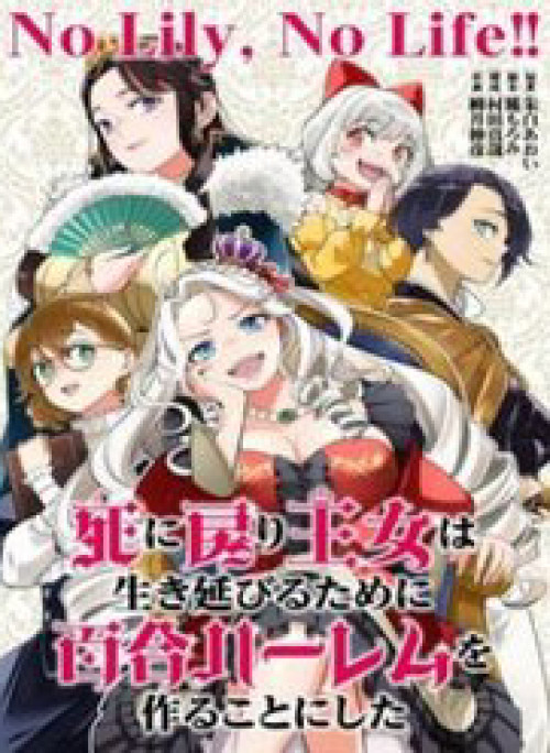 Sau Khi Trở Về Từ Cõi Chết, Công Chúa Quyết Định Lập Harem Yuri Để Sinh Tồn