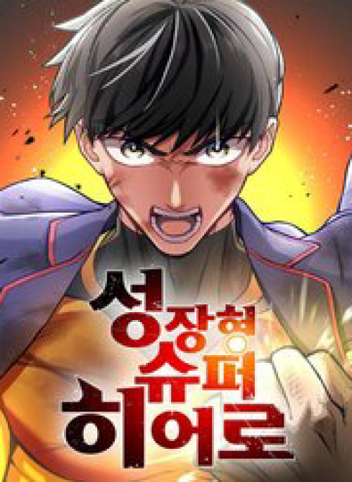 Siêu Thăng Cấp Anh Hùng