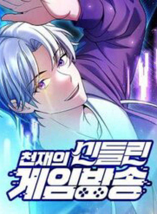 Streamer Game Thiên Tài Bị Ma Ám