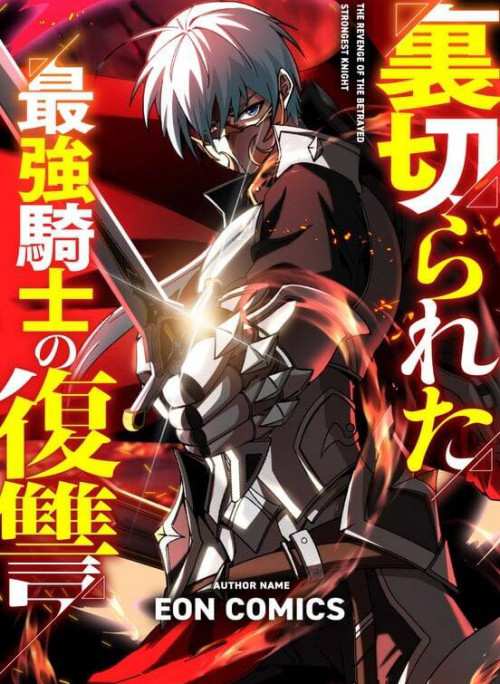 Sự Báo Thù Của Hiệp Sĩ Mạnh Nhất Bị Phản Bội