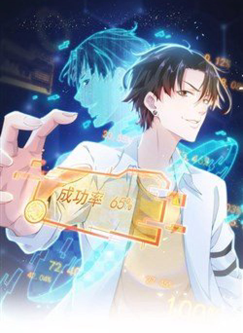 Ta Có Thể Thấy Tỉ Lệ Thành Công