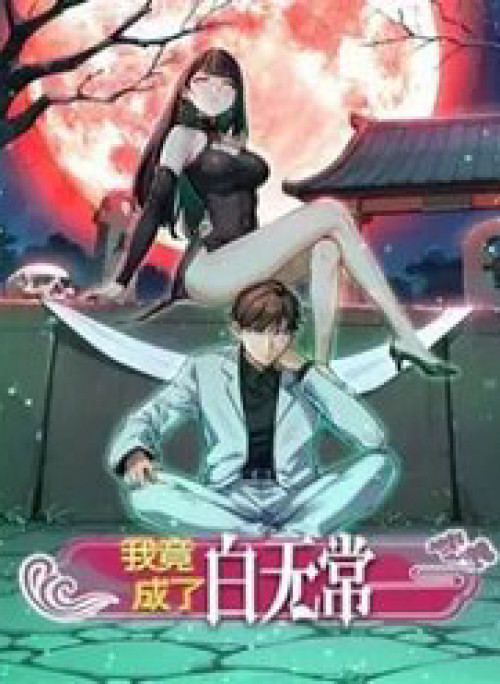 Ta Lại Trở Thành Bạch Vô Thường