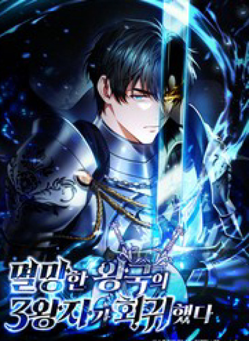 Tam Hoàng Tử Của Vong Quốc Hồi Quy