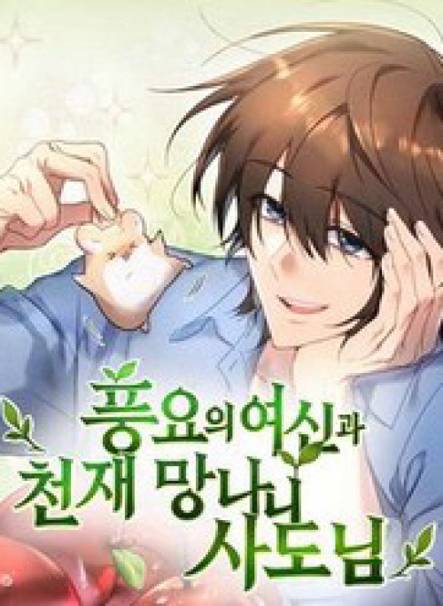 Thần Thịnh Vượng