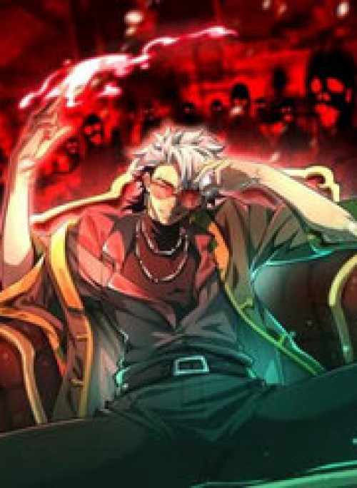 Thần Trò Chơi Dục Vọng