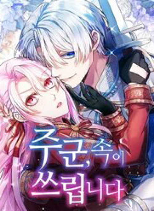 Thưa Ngài, Tôi Cảm Thấy Khó Chịu