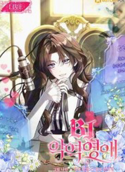 Tiểu Thư Phản Diện Bj