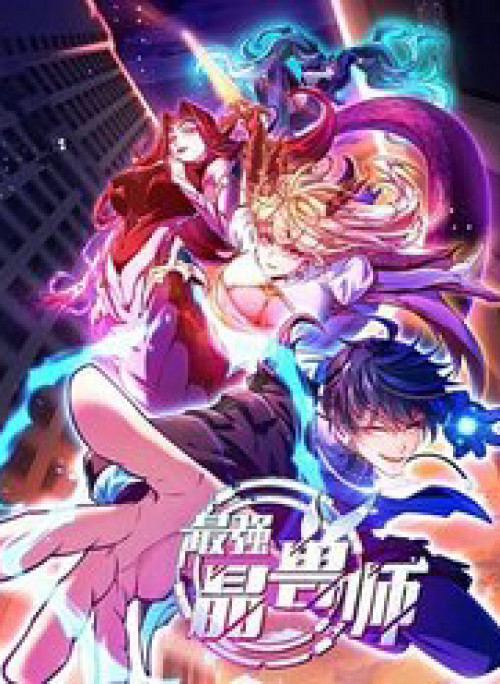 Tối Cường Tinh Thú Sư