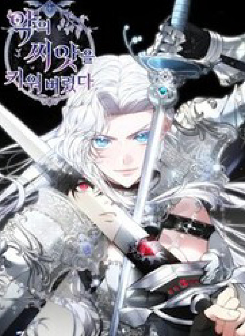 Tôi Đã Nuôi Dưỡng Mầm Mống Của Tội Ác