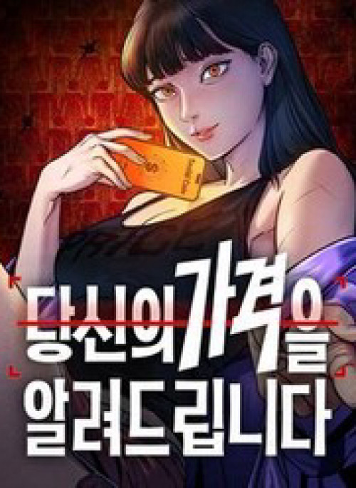 Tôi Sẽ Cho Bạn Biết Bạn Đáng Giá Bao Nhiêu