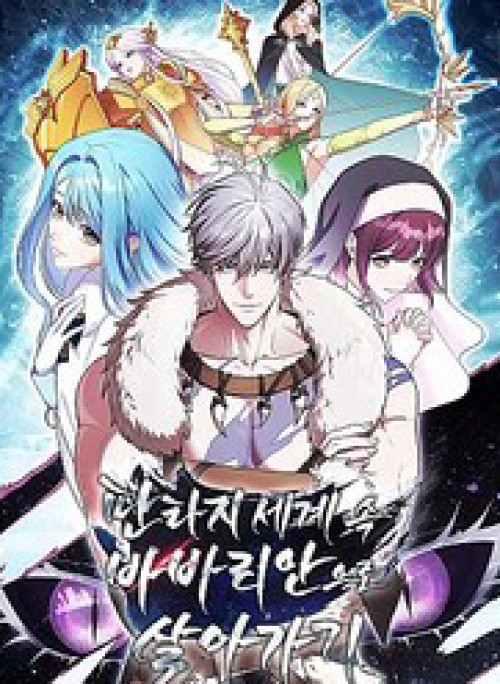 Trở Thành Man Di Ở Thế Giới Fantasy