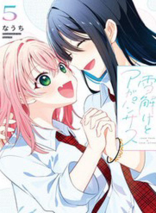 Tuyết Tan Và Hoa Agapanthus