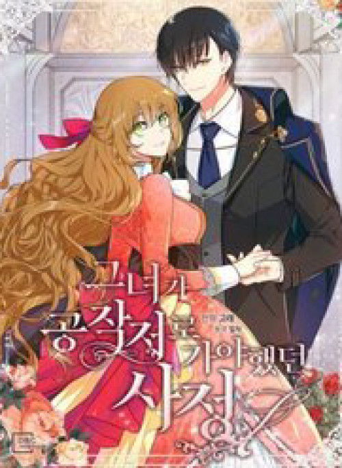 Vị Hôn Thê Khế Ước Của Công Tước