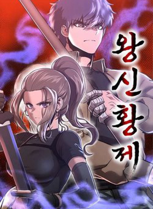 Võ Vương Kang Haejin