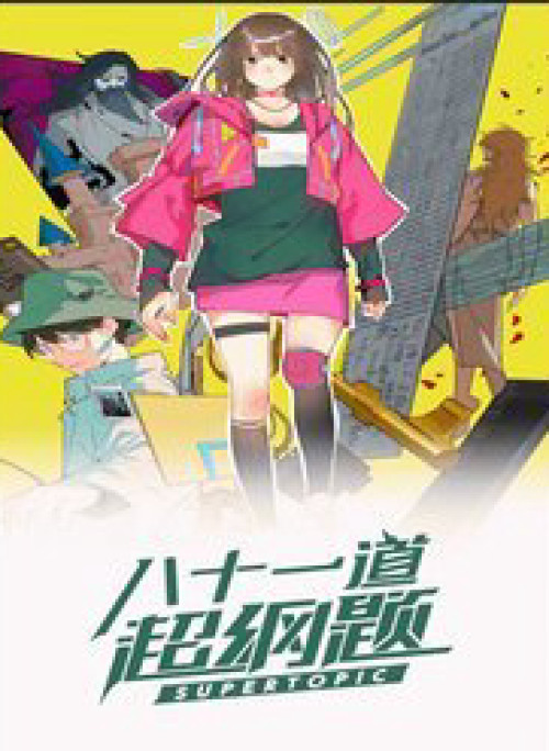 81 Câu Hỏi Siêu Cương