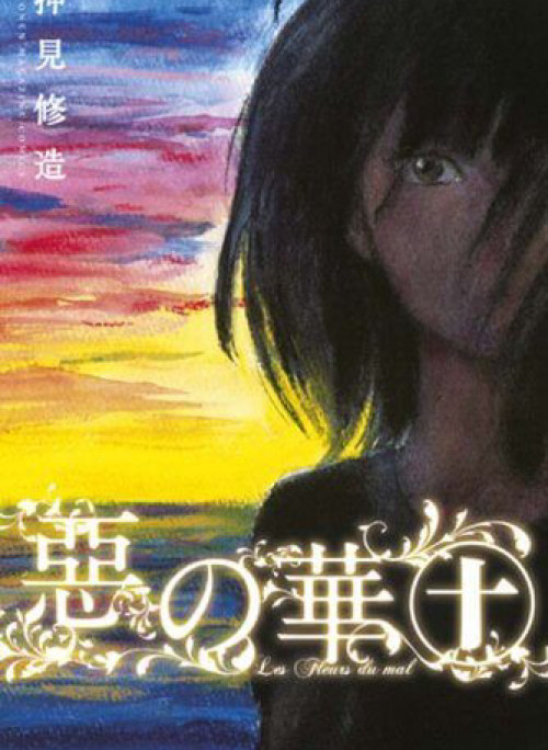 Aku no Hana - Những bông hoa ác