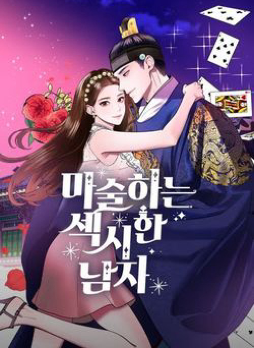 Ảo Thuật Gia Quyến Rũ