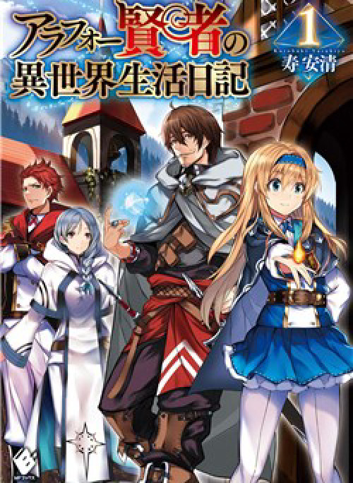 Around 40 Kenja No Isekai Seikatsu Nikki