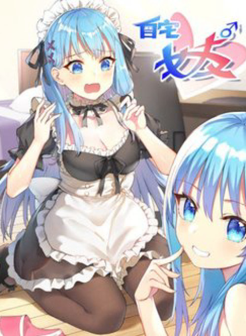 Bạn Gái Cùng Phòng