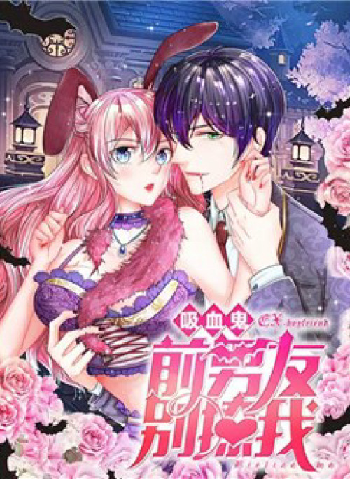 Bạn Trai Cũ Là Quỷ Hút Máu : Đừng Trêu Tôi