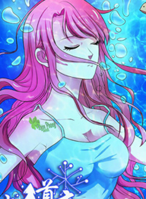 Băng Sơn Thủ Tế