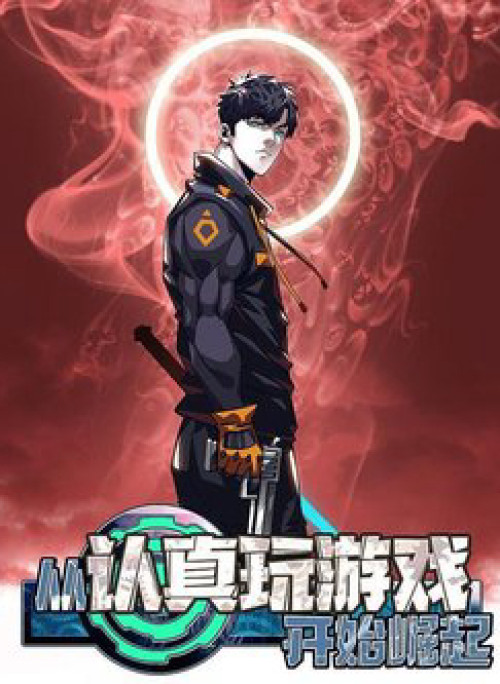 Bắt Đầu Vùng Dậy Từ Việc Chơi Game Nghiêm Túc