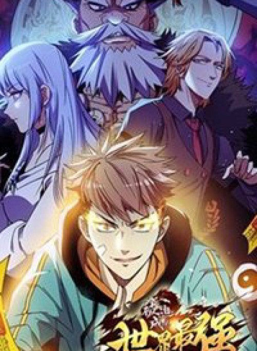 Bị Ép Trở Thành Mạnh Nhất Thế Giới