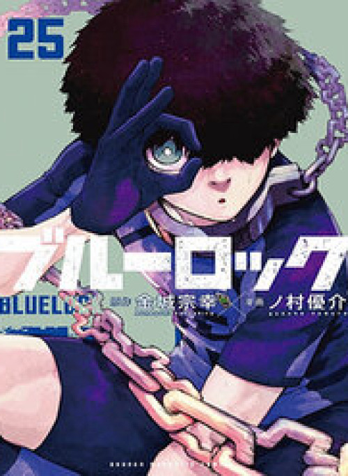 Blue Lock - Ngang Raw