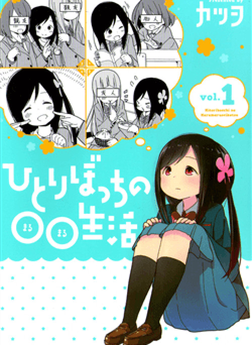 Bocchi đi kiếm bạn