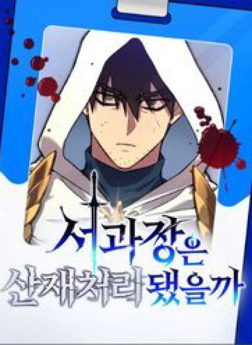 Cách Thức Trò Chơi Bắt Đầu