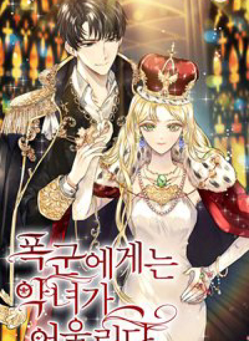 Cặp Bài Trùng: Ác Nữ Và Hôn Quân