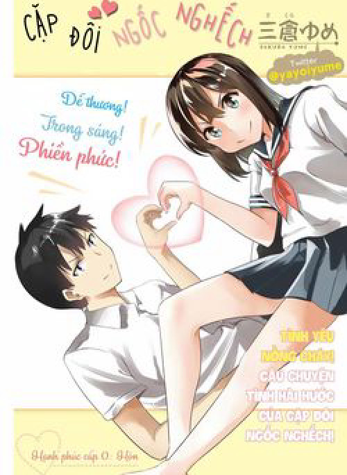 Cặp đôi ngốc nghếch