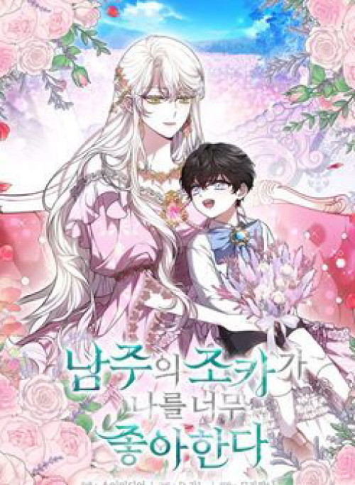 Cháu Trai Của Nam Chính Rất Thích Tôi