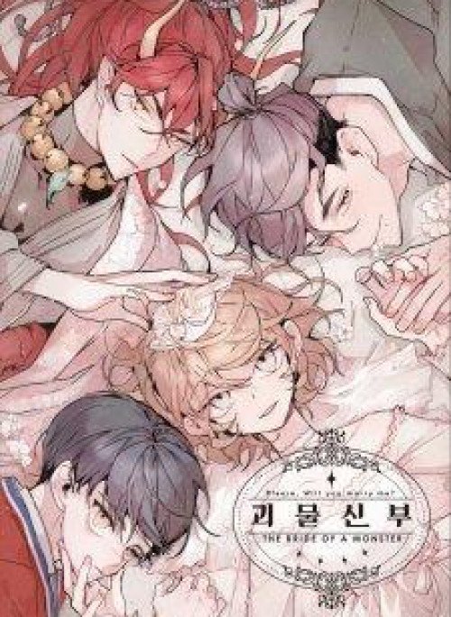 Cô dâu quái vật