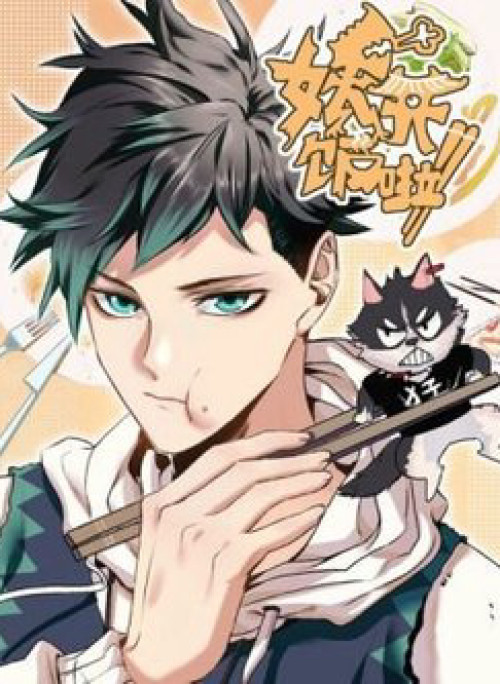 Con Quỷ Đã Sẵn Sàng Cho Bữa Tối !