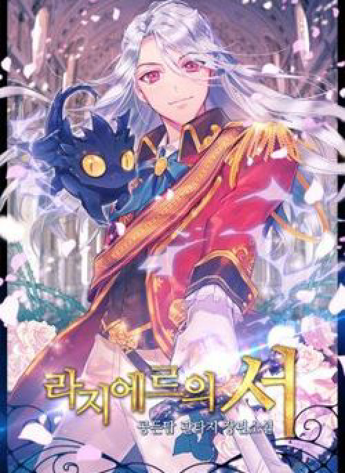 Cuốn Sách Của Lagier