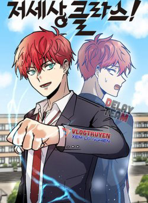 Đại Ca Bất Đắc Dĩ