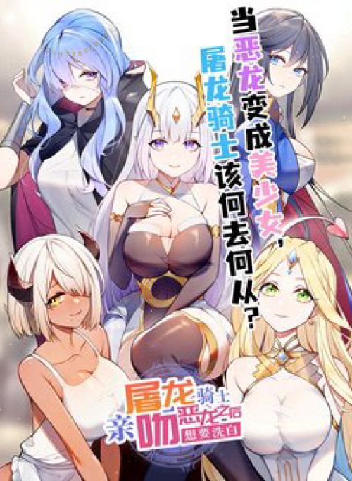 Đồ Long Kỵ Sĩ hôn môi Ác Long