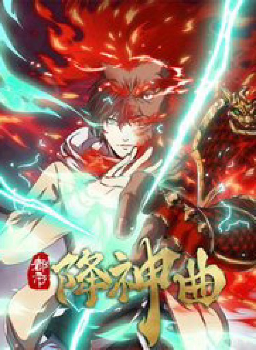 Đô Thị Hàng Thần Khúc