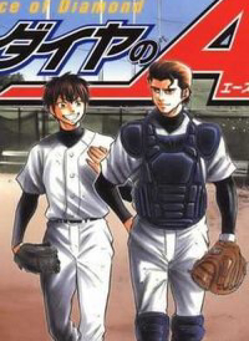 Đội Bóng Chày Siêu Đẳng