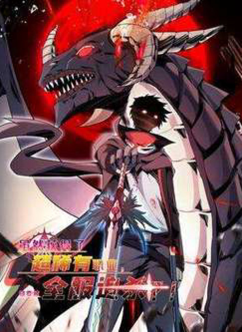 Dù Kiếm Được Nghề Nghiệp Siêu Hiếm Nhưng Lại Bị Toàn Server Đuổi Giết?!