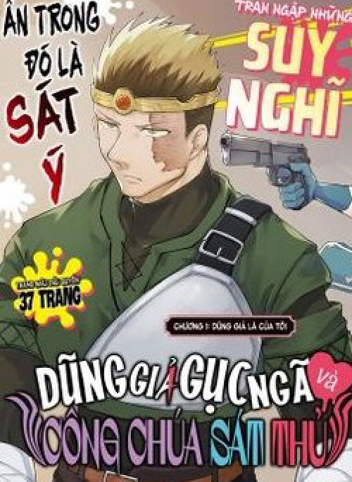 Dũng giả gục ngã và Công chúa sát thủ